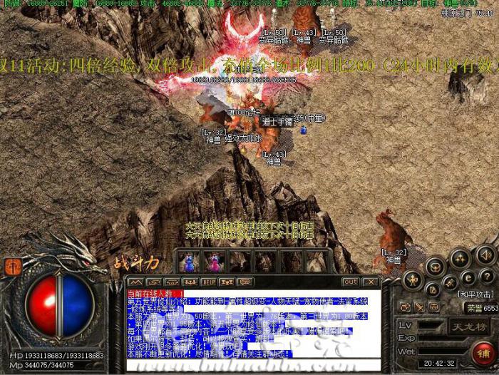 GOM引擎版本比较常用的定时回血脚本_传奇回血脚本 GOM引擎版本比较常用的定时回血脚本_传奇回血脚本