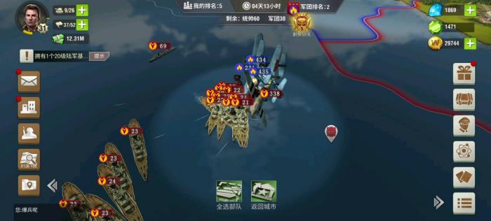 二战风云220级解锁了哪些内容2