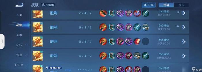 怎么提升王者荣耀中盘古的战力1