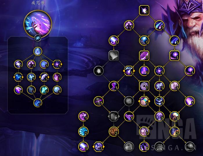 魔兽世界12.0奥法天赋加点一览2