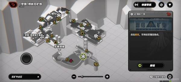 绝区零辉岭石矿场隐藏地图怎么进6