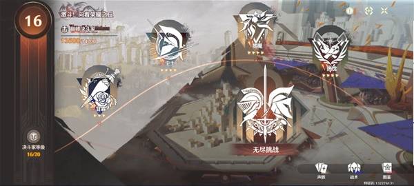 鸣潮荣耀之丘激斗重燃无赖卡组推荐1