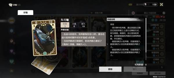 鸣潮荣耀之丘激斗重燃无赖卡组推荐12