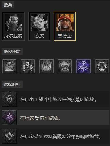 暗黑4S11纯速刷圣骑士BD推荐10