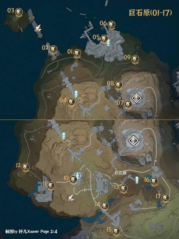 鸣潮黎那汐塔七丘声匣位置大全2