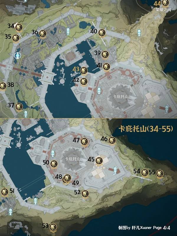 鸣潮黎那汐塔七丘声匣位置大全4