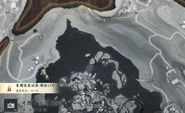 燕云十六声十方破阵怎么获得8