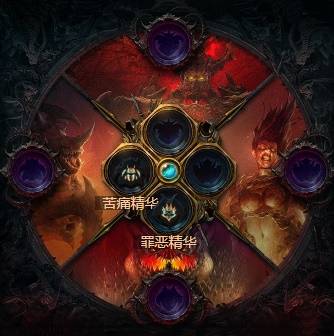 暗黑4S11德鲁伊毒拍熊BD推荐7