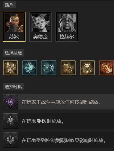 暗黑4S11祝福转转圣骑士BD推荐10