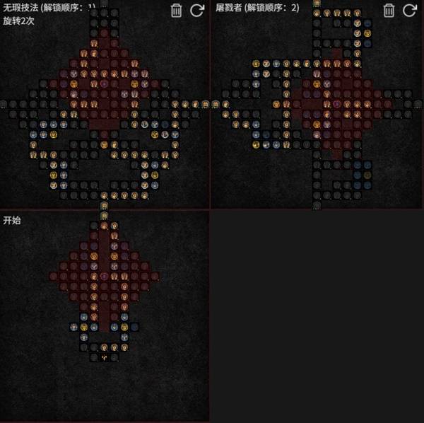 暗黑4S11野蛮人先祖锤BD推荐11