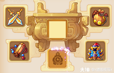 梦幻西游狮驼岭法宝带什么20268