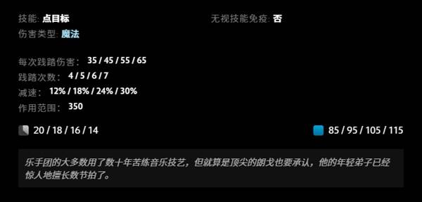 DOTA2朗戈技能效果一览8