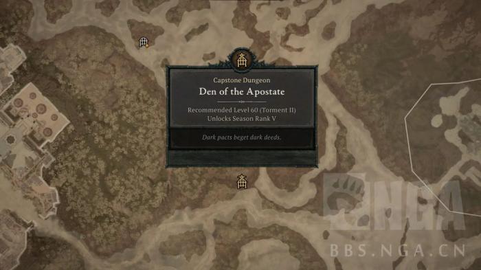 暗黑4热风步行靴属性一览1