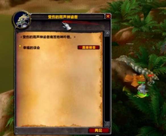 魔兽世界时光服狂心氏族声望怎么冲6