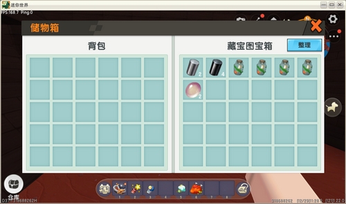 迷你世界红土岛屿位置20262