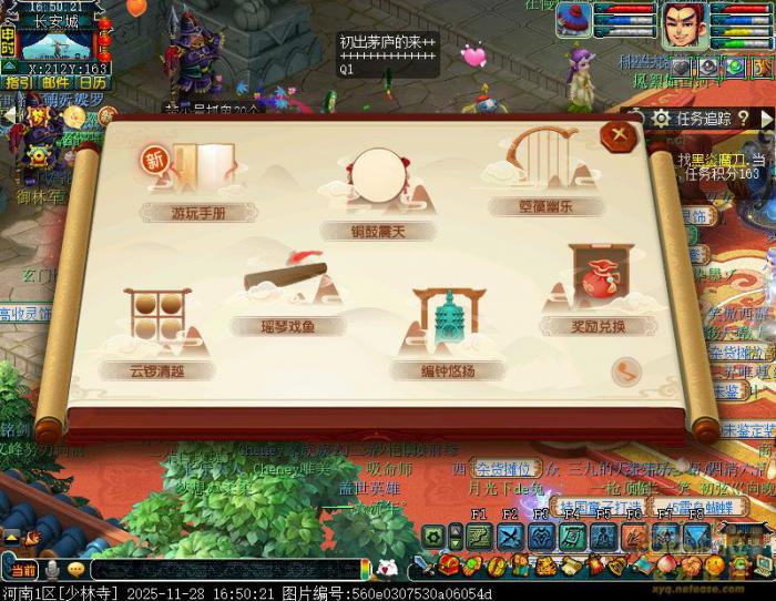 梦幻西游普天同庆游园会_梦幻西游三维版普天同庆 梦幻西游普天同庆游园会_梦幻西游三维版普天同庆