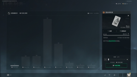 三角洲行动酒店将军房在哪2