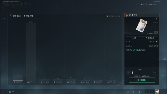 三角洲行动1号审讯室2