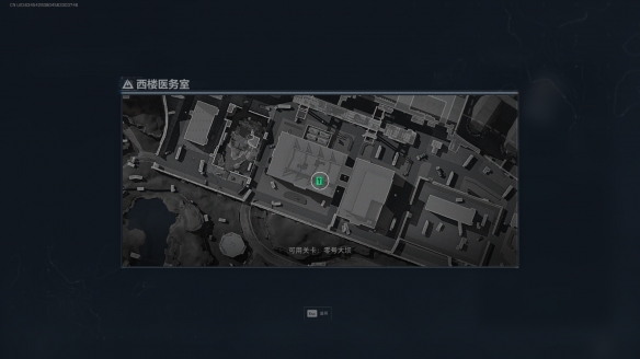 三角洲行动西楼医务室在哪1