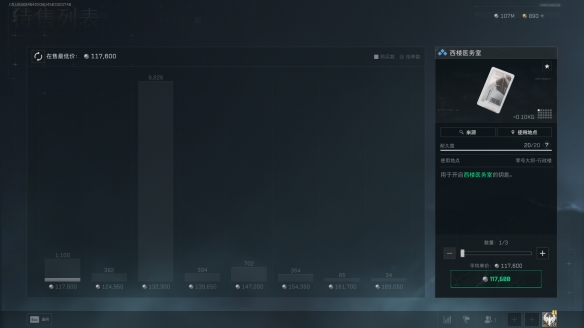 三角洲行动西楼医务室在哪2