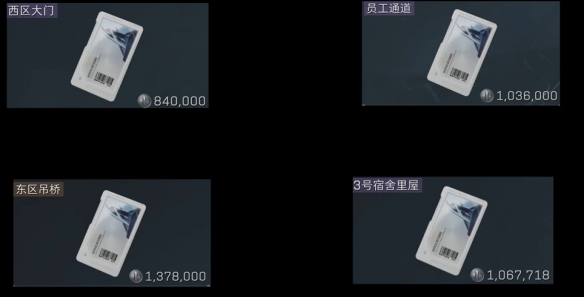 三角洲行动航天基地必买的卡推荐1