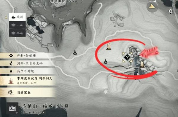 燕云十六声奇遇洞中奇谈任务_燕云十六声奇遇列表