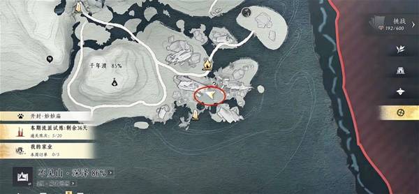 燕云十六声桃源何处任务_燕云十六洲是哪里