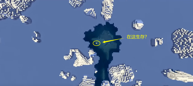 我的世界海岛生存种子20268