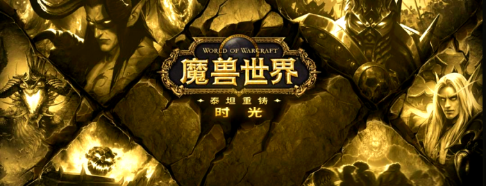 魔兽世界时光服术士练级天赋流派_魔兽世界怀旧服术士练级天赋加点顺序