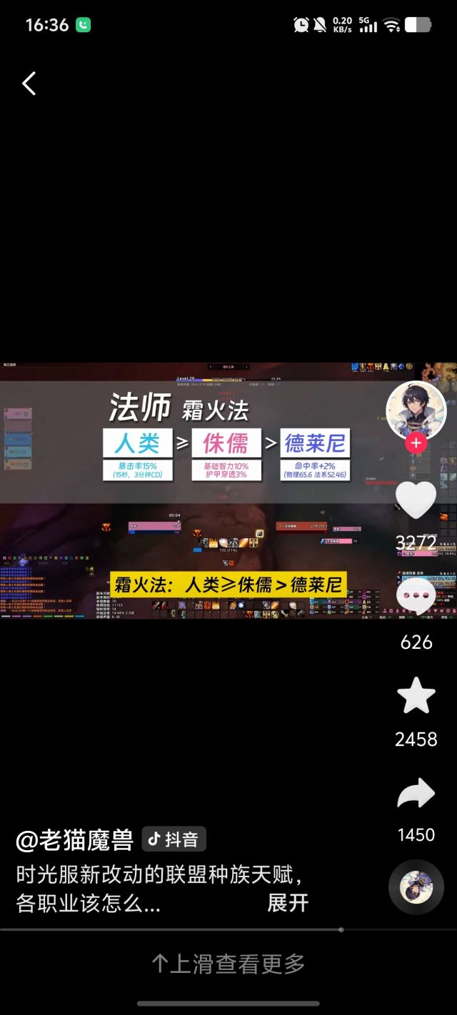 魔兽世界时光服法师选什么种族_魔兽时间法师 魔兽世界时光服法师选什么种族_魔兽时间法师