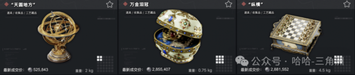 三角洲行动巴别塔三幻神_三角洲行动巴别塔三幻神单 三角洲行动巴别塔三幻神_三角洲行动巴别塔三幻神单