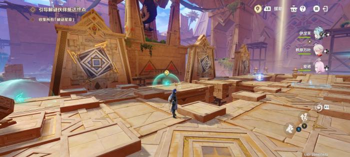 原神机关破谜范式第六关攻略3