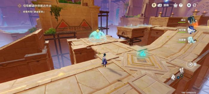 原神机关破谜范式第一关攻略2