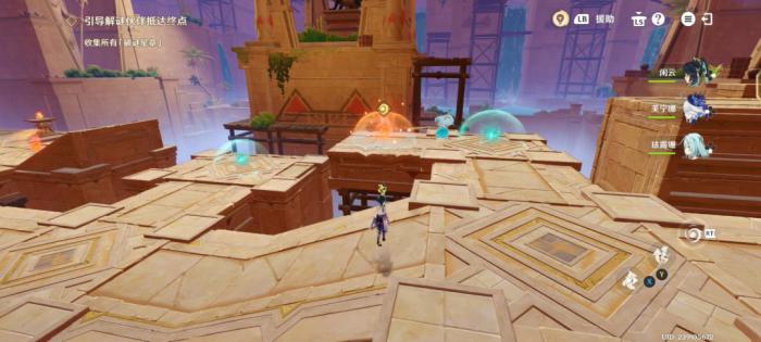 原神机关破谜范式第一关攻略3