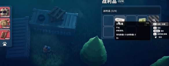 逃离鸭科夫农场区神秘商人掉落奖励有哪些2