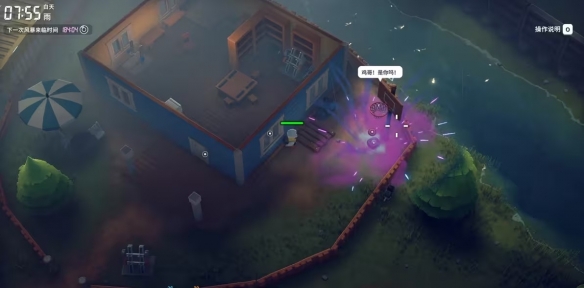 逃离鸭科夫怎么投篮必中5