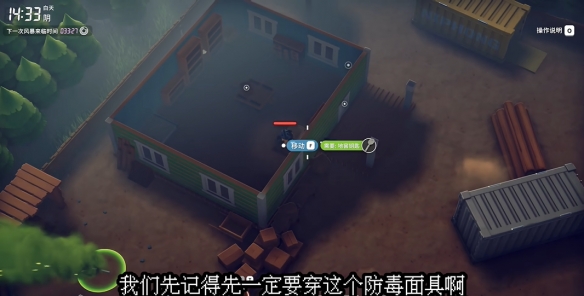 逃离鸭科夫bizon_逃离鸭科夫bizon图纸怎么获得