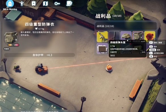 逃离鸭科夫ak103怎么获得5