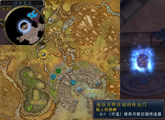 魔兽世界军团再临remix敌人的挑衅任务_魔兽世界军团再临remix巅峰999 魔兽世界军团再临remix敌人的挑衅任务_魔兽世界军团再临remix巅峰999