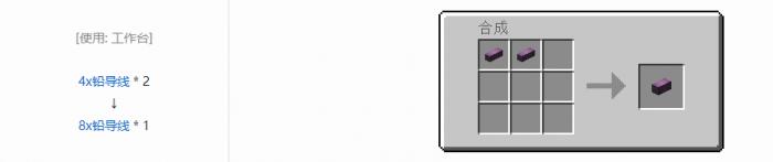 我的世界格雷科技52