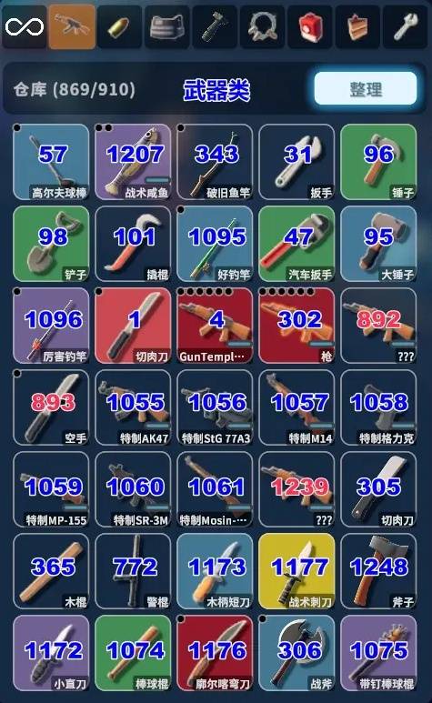 逃离鸭科夫物品代码大全1