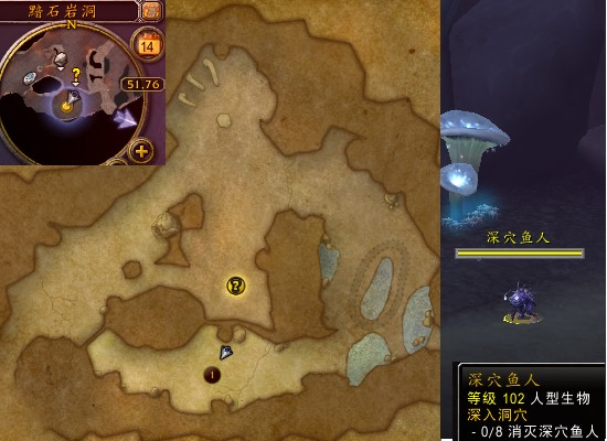 魔兽世界军团remix深入洞穴任务_魔兽世界深入敌境任务