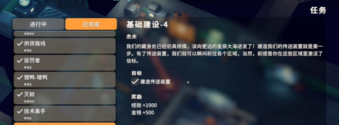 逃离鸭科夫怎么解锁建筑2