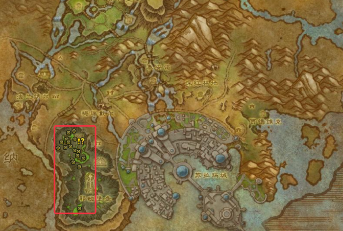 魔兽世界军团remix新鲜的肉任务攻略1