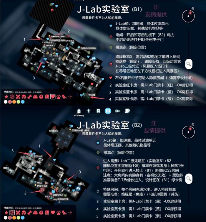 逃离鸭科夫j-lab实验室任务点_逃离鸭科夫lab实验室钥匙