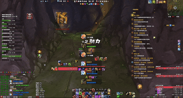 魔兽世界军团再临remix神器辅助WA2