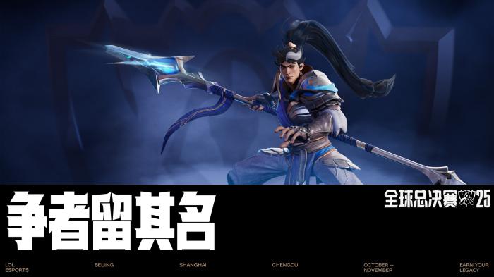 LOLS15入围赛BO几_lols11入围赛b组