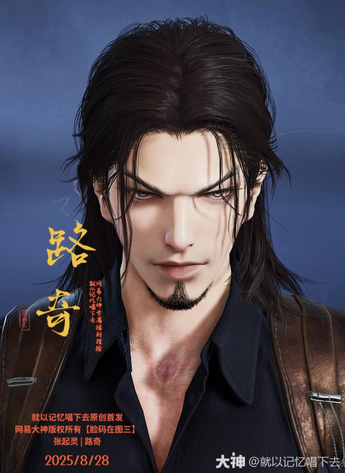 永劫无间张起灵路奇捏脸二维码_永劫无间张起灵捏脸数据图片 永劫无间张起灵路奇捏脸二维码_永劫无间张起灵捏脸数据图片