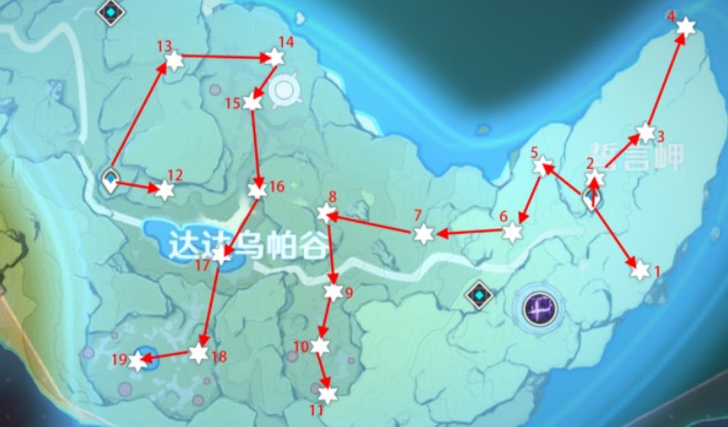 《原神》誓言岬碎片在哪1