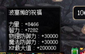 《DNF》星河裂缝详细攻略3